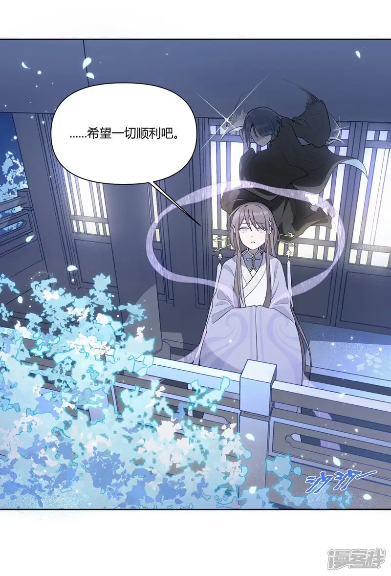 【13】杀意11