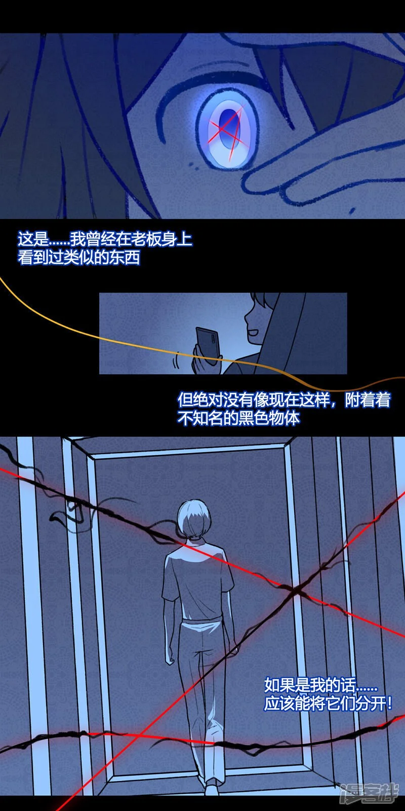 【10】线10