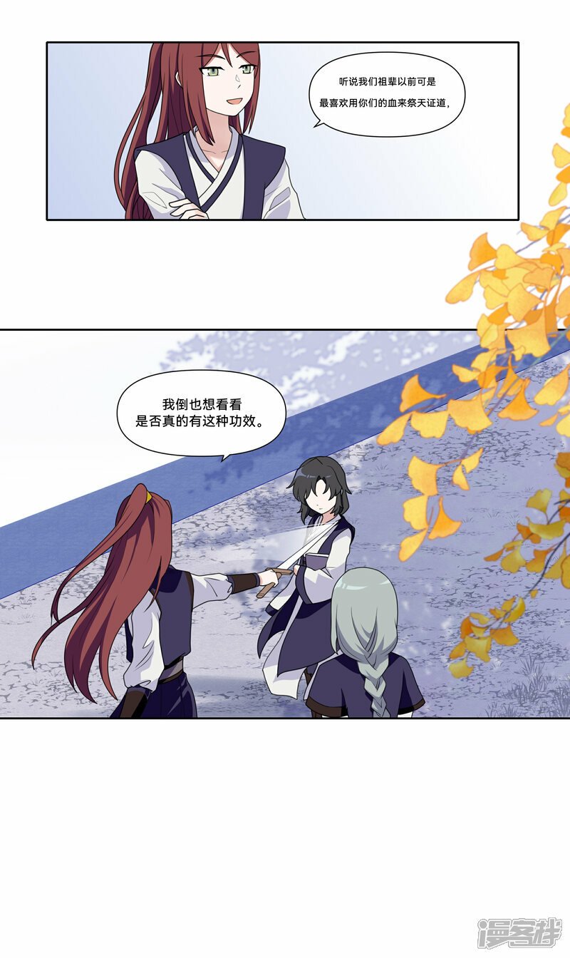 【05】旧日9