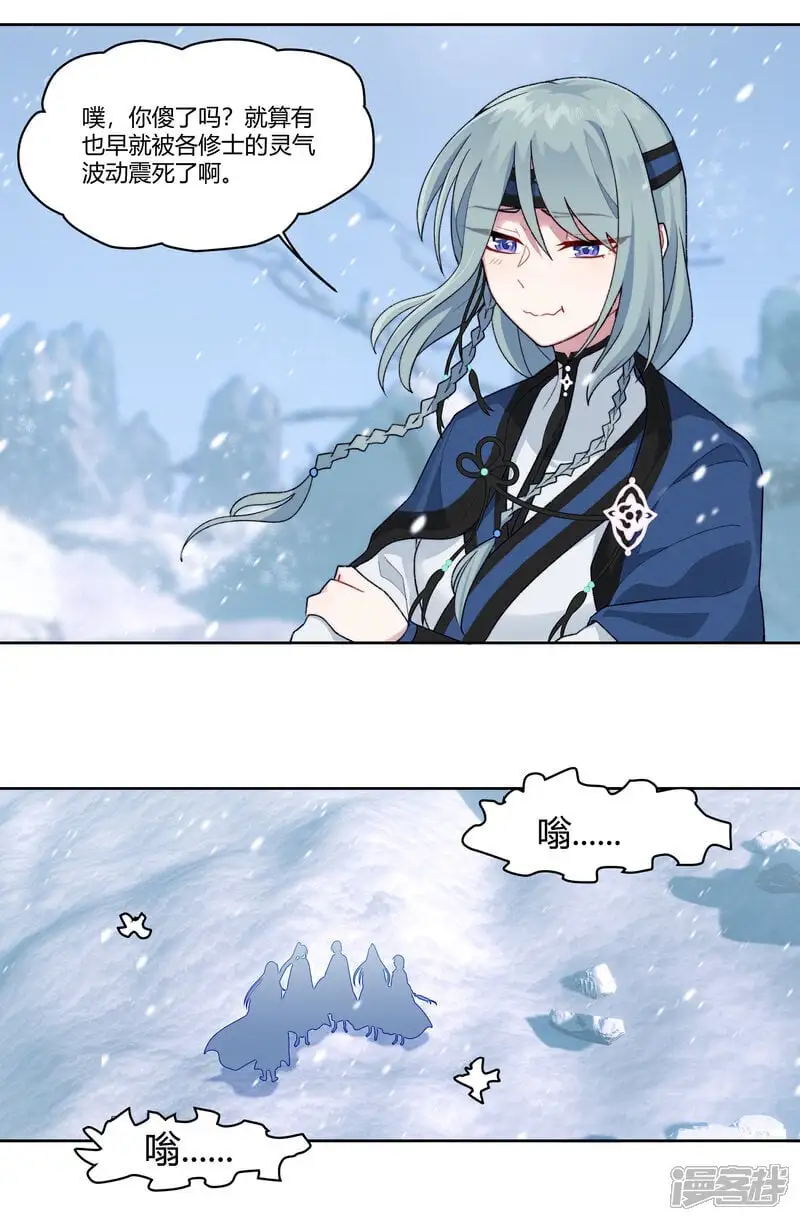 【16】故人15