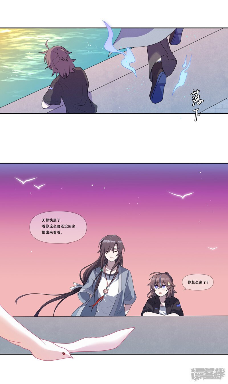 【05】飞鸟14