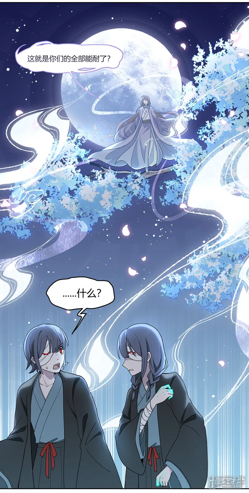 【18】月华11