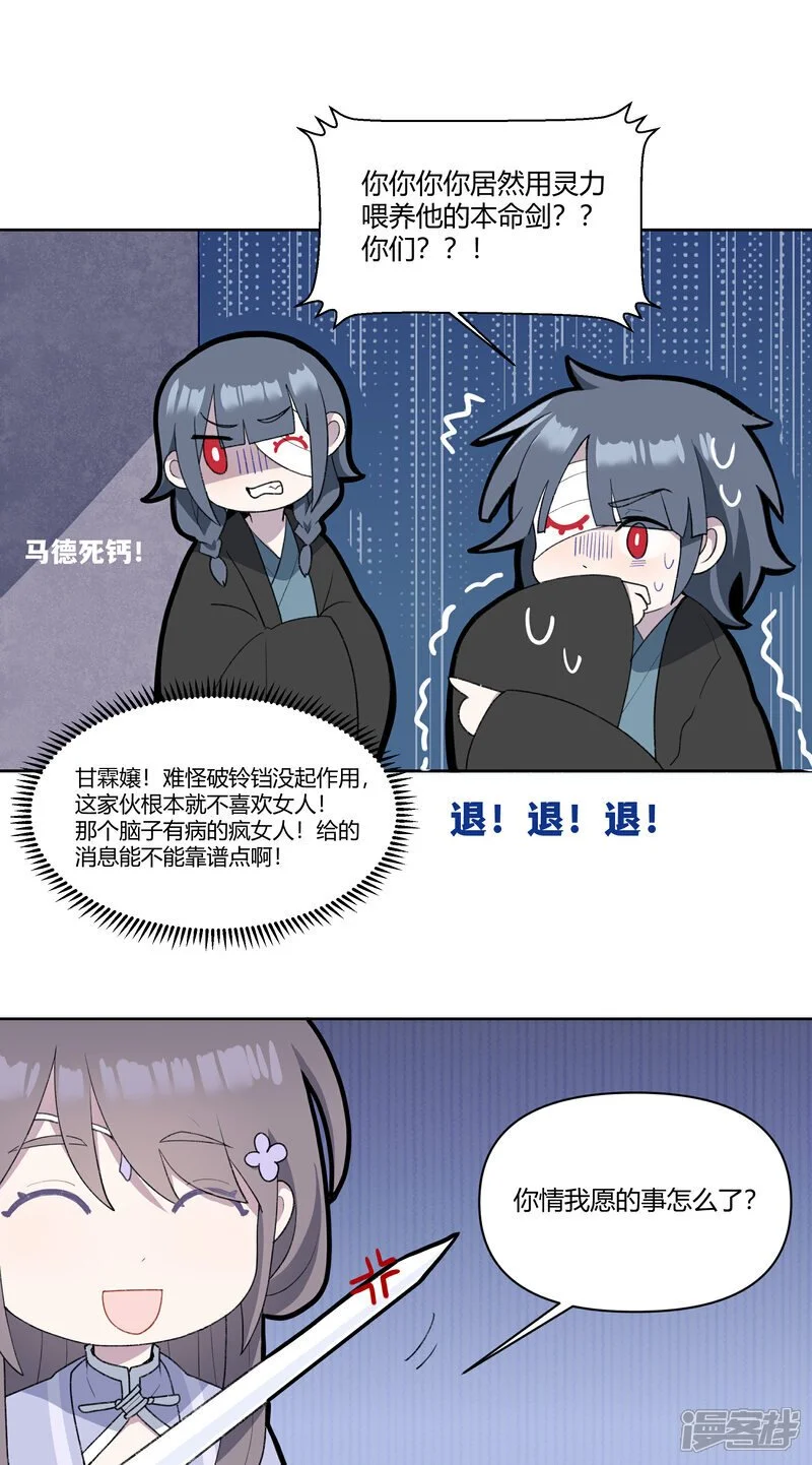 【15】归程1