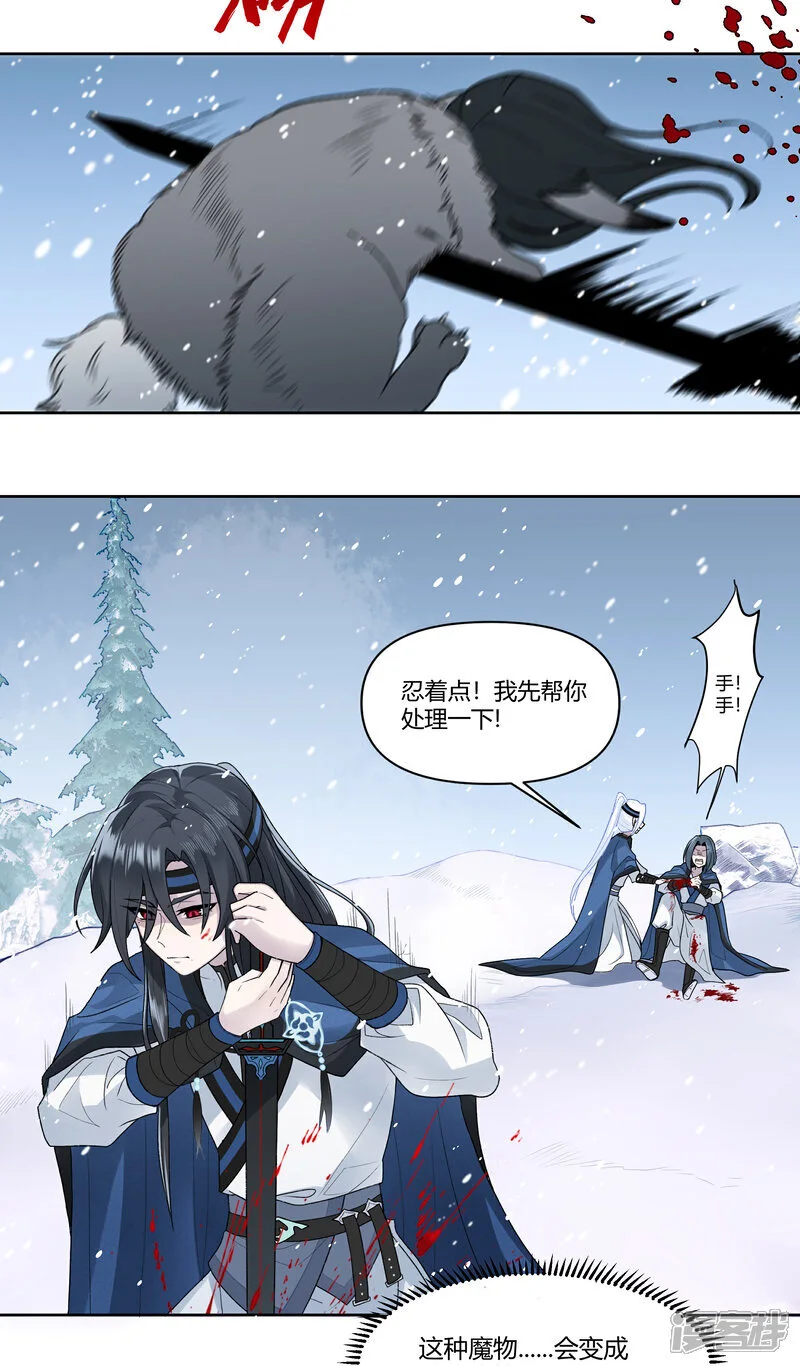 【16】故人5