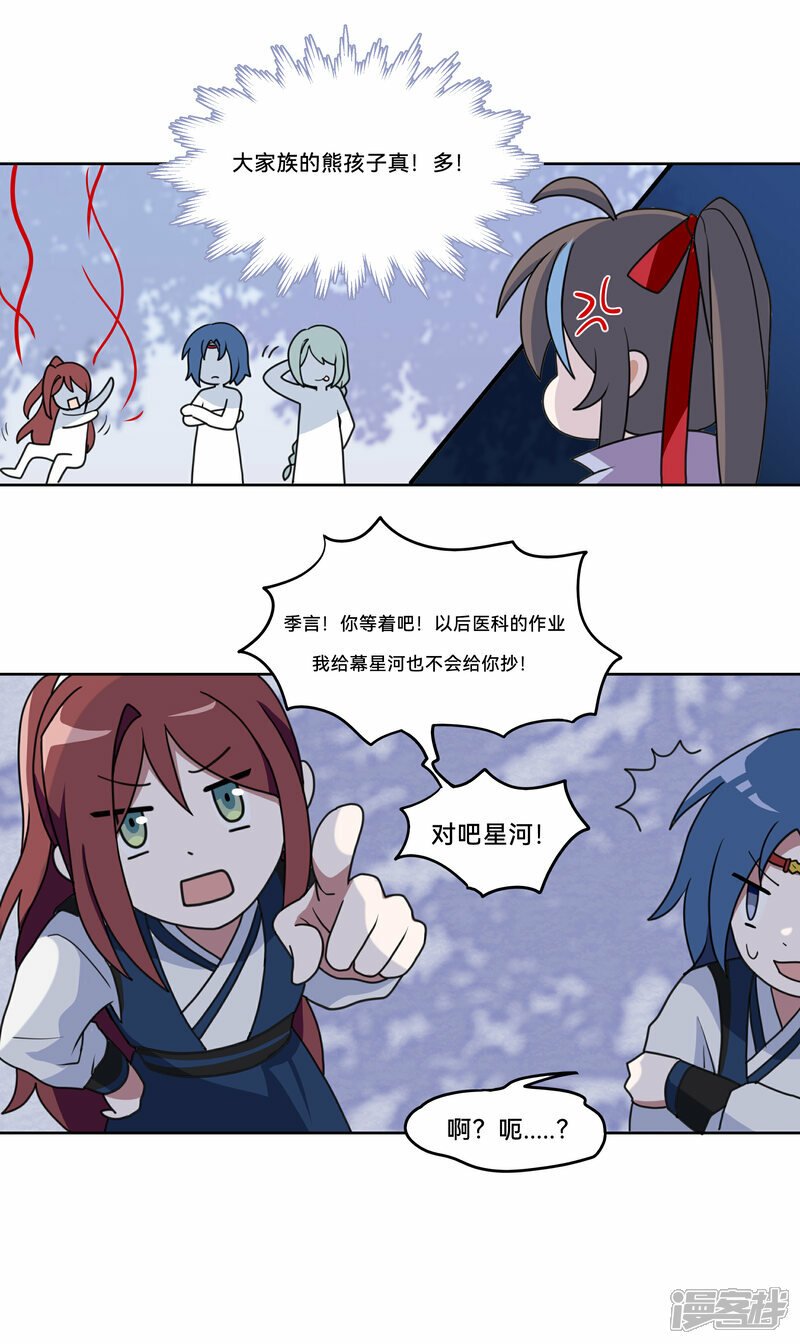 【05】旧日14