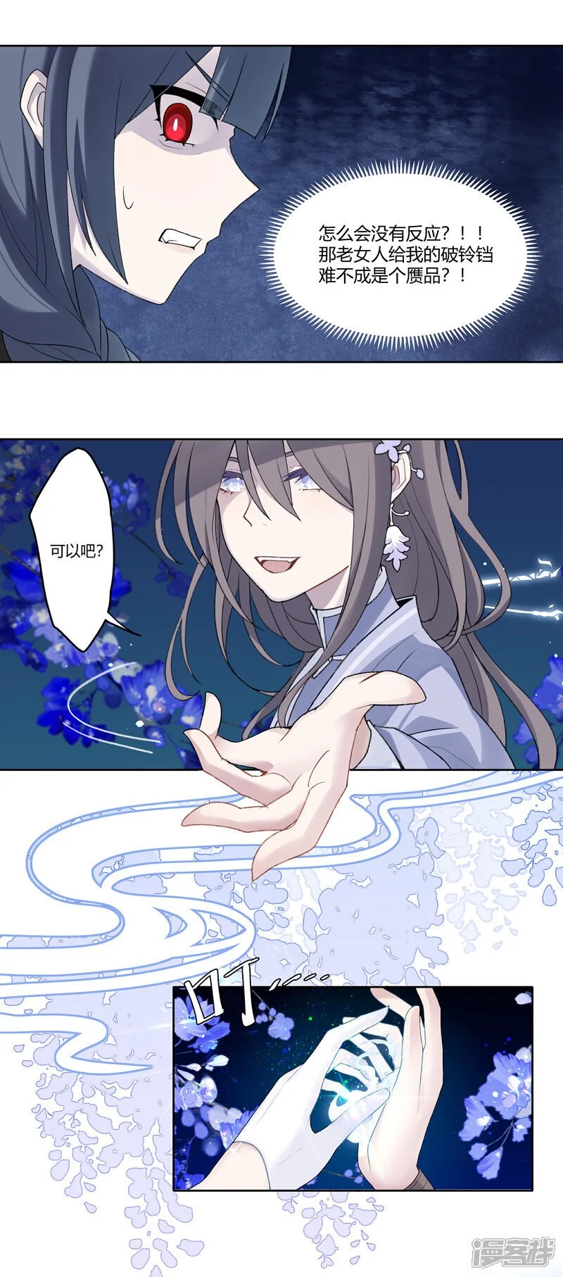【14】清影5