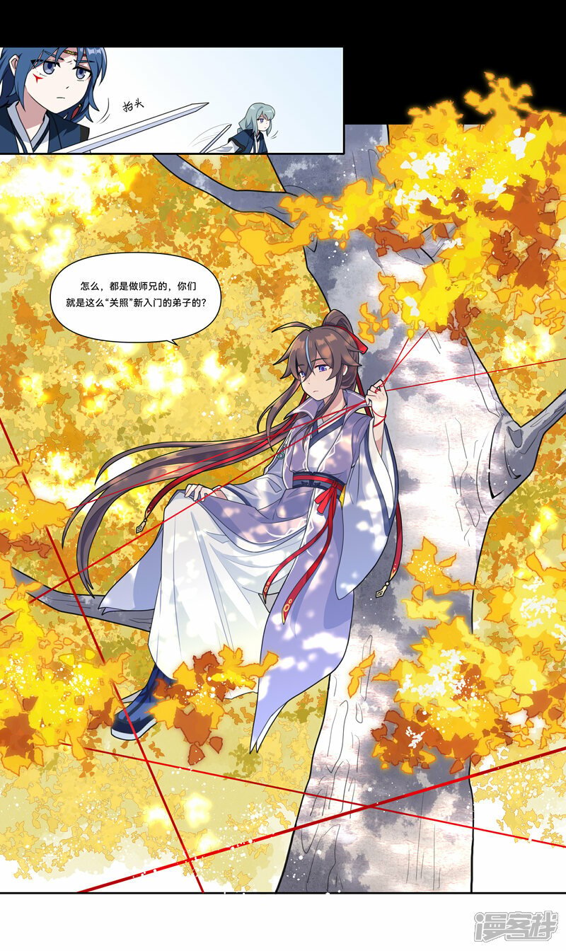 【05】旧日12