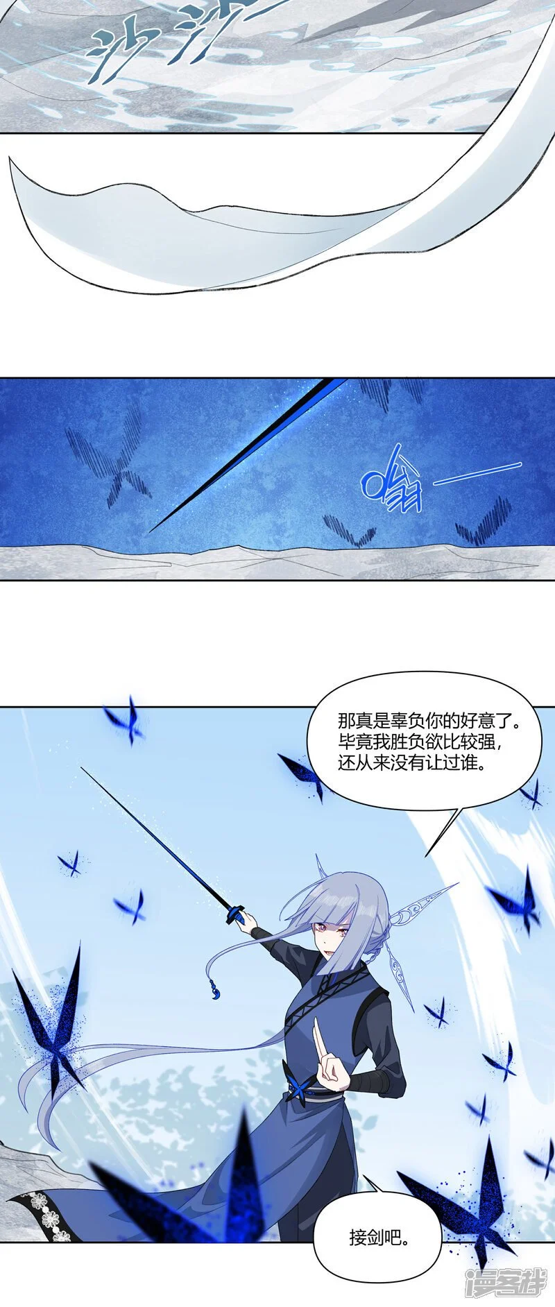 【13】杀意7