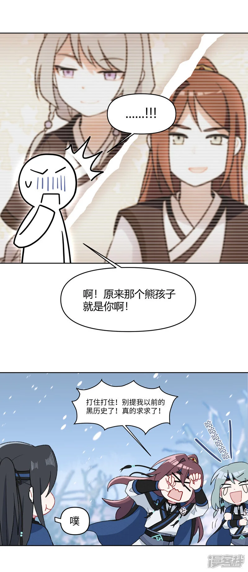 【16】故人13