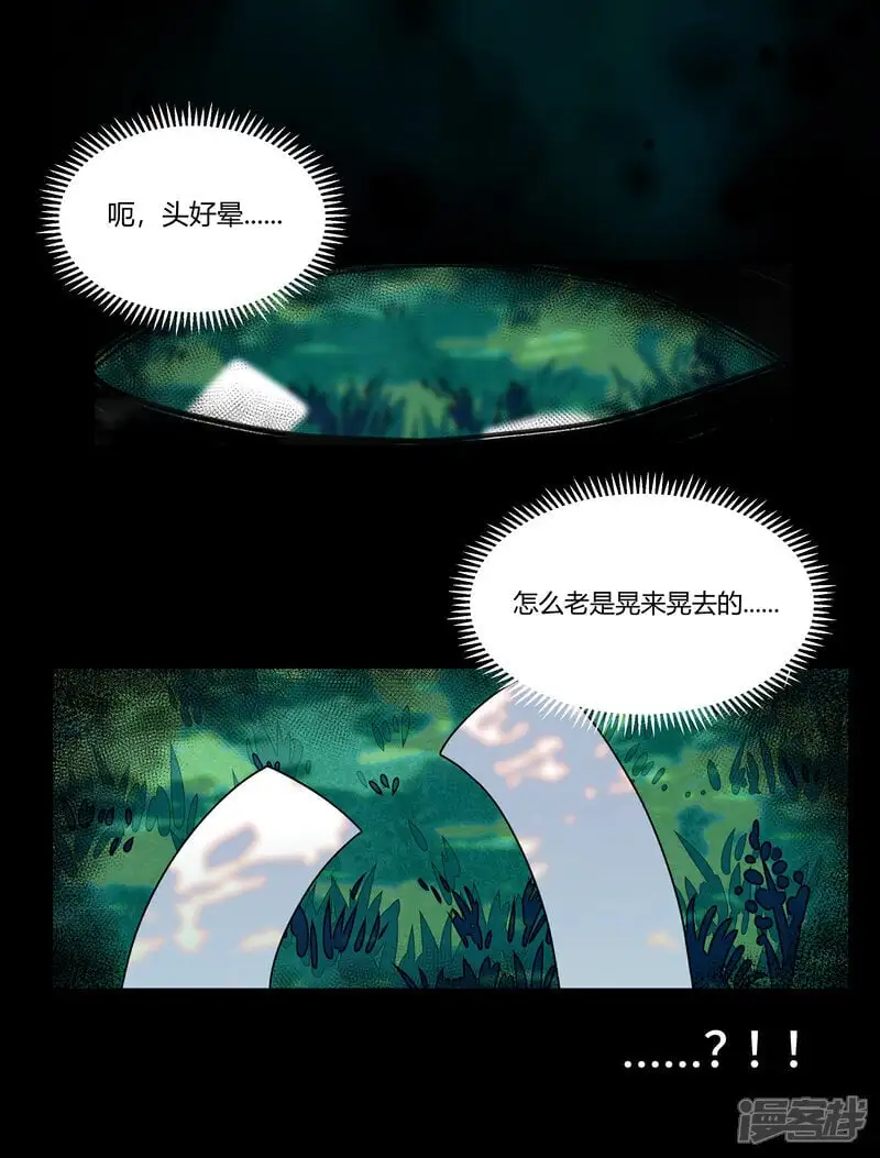 【15】归程8