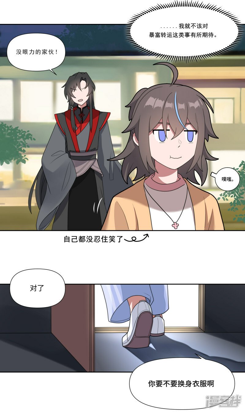 【03】日子过的更紧了12
