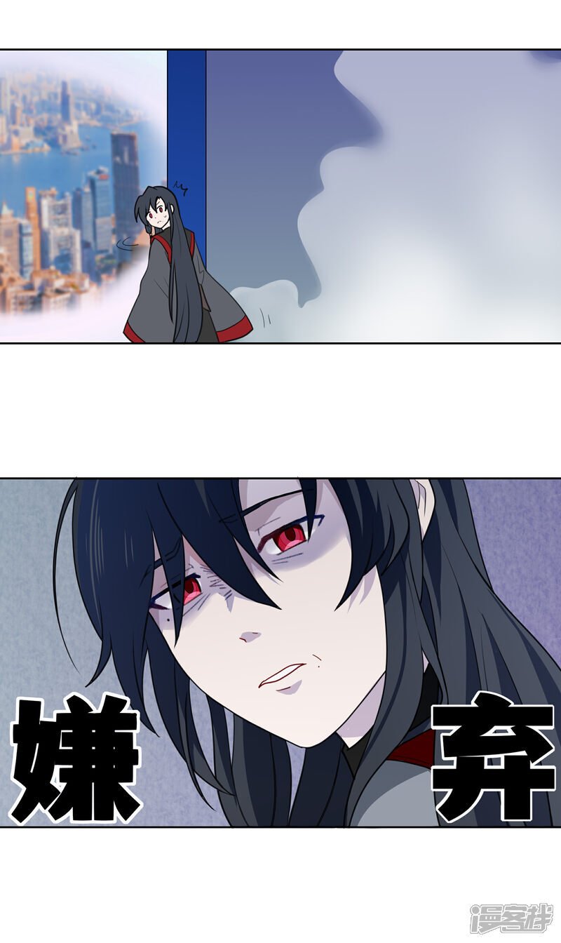 【06】闻味而来10