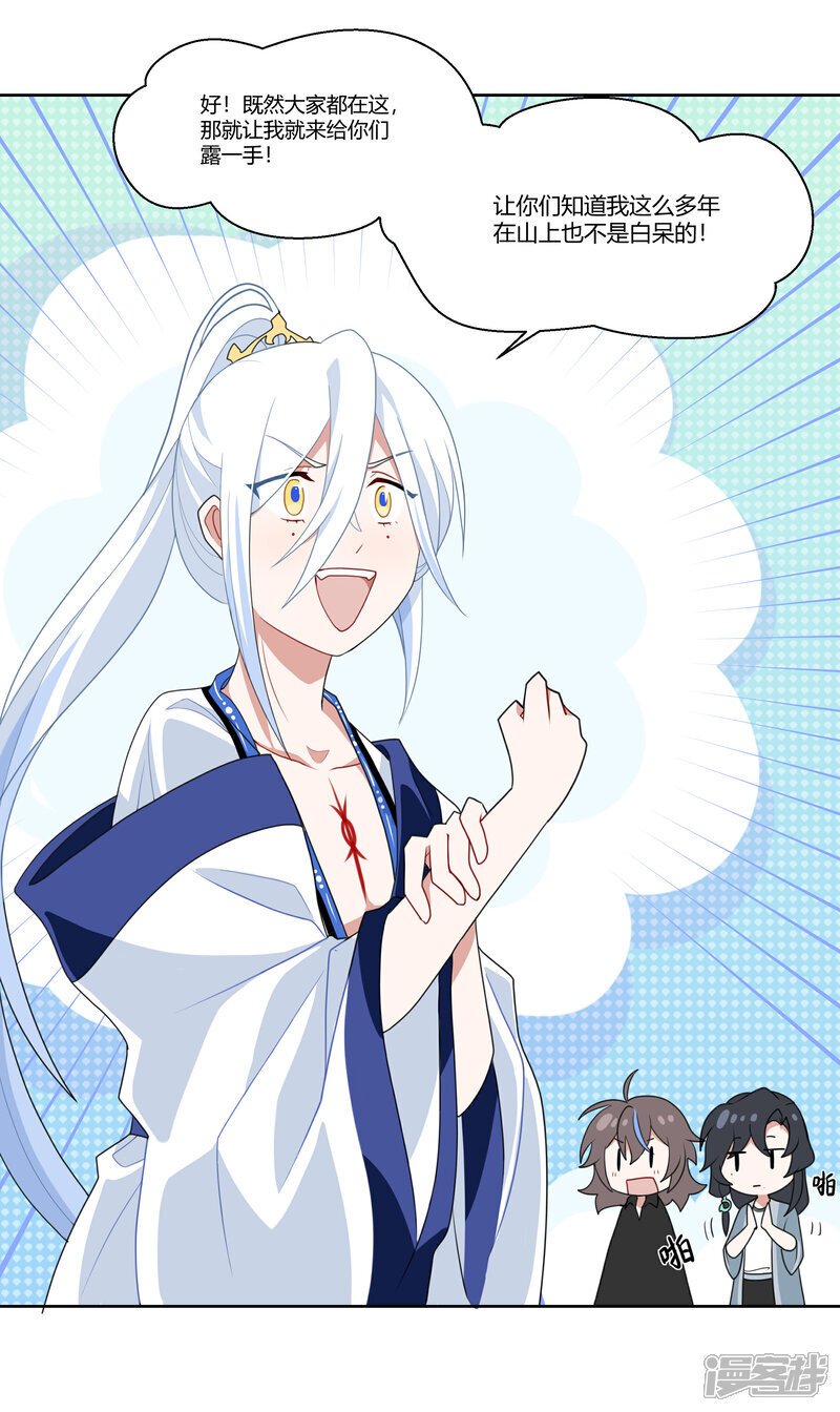 【07】绝赞厨艺10