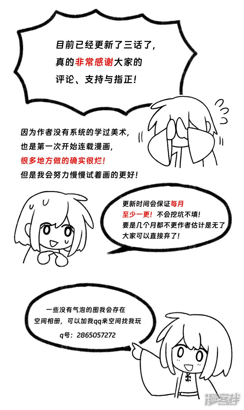 【03】日子过的更紧了17