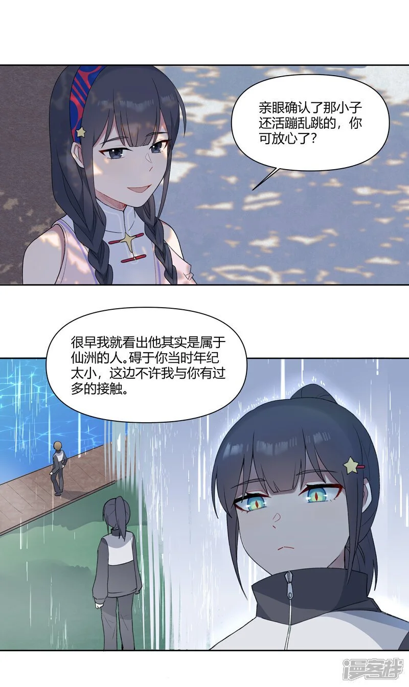 【11】狐10