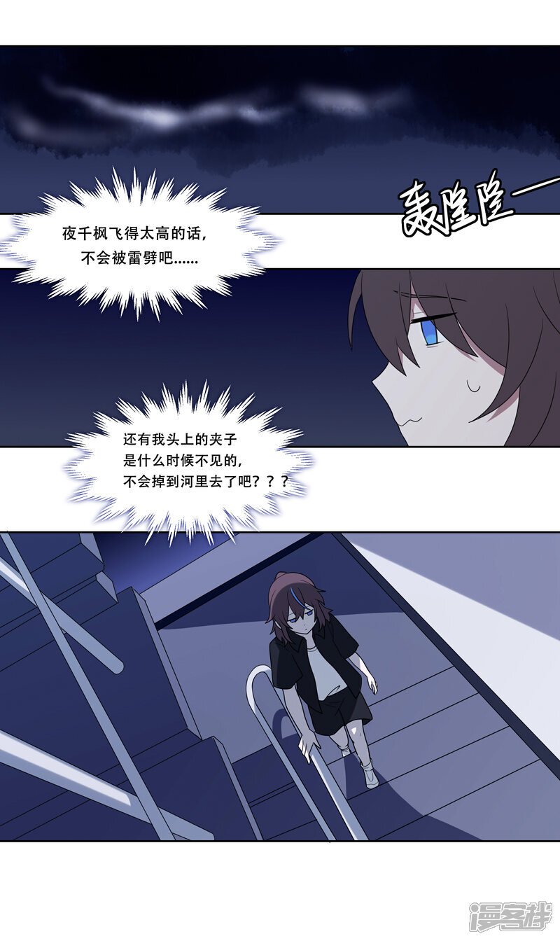 【05】飞鸟23