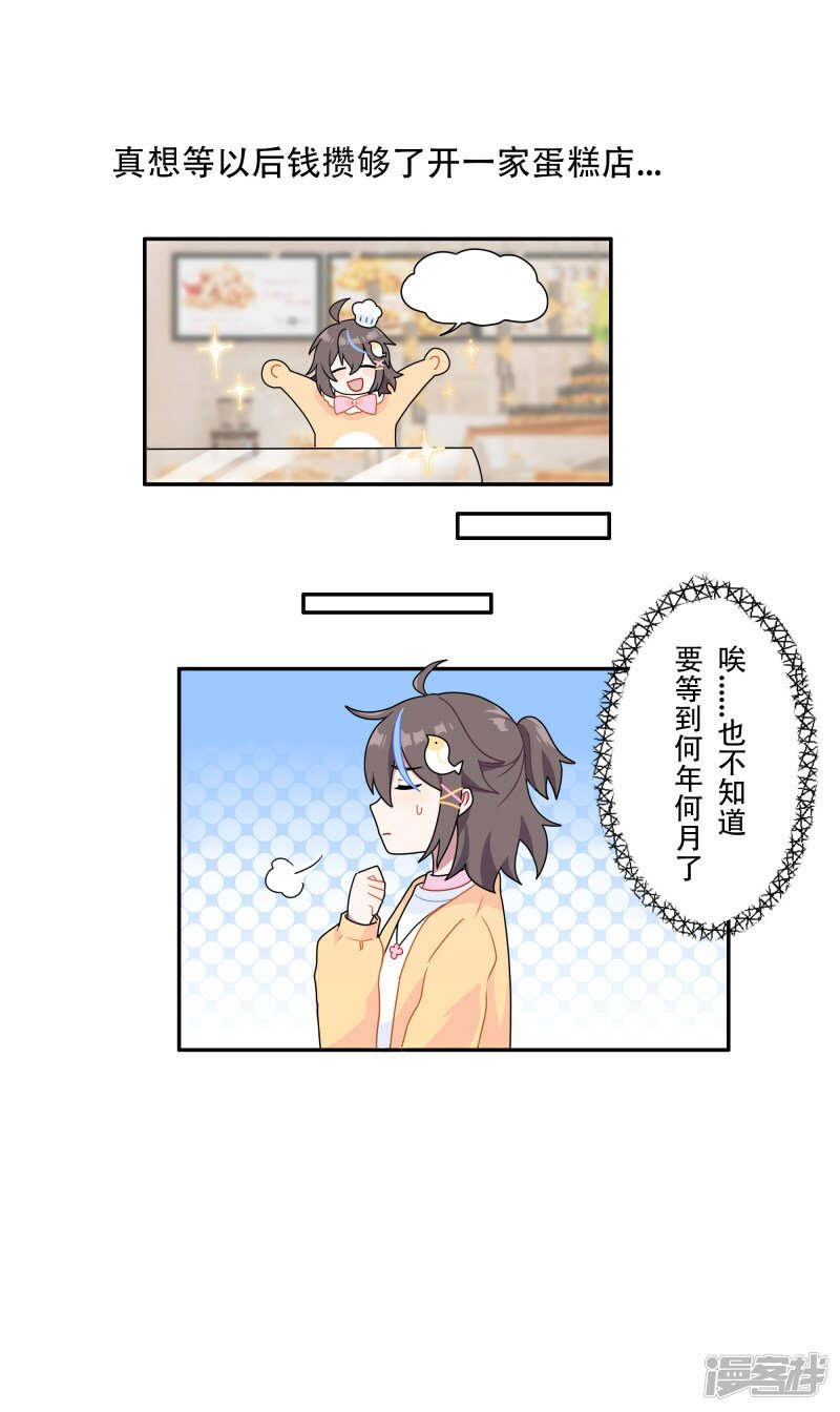 【02】天降6
