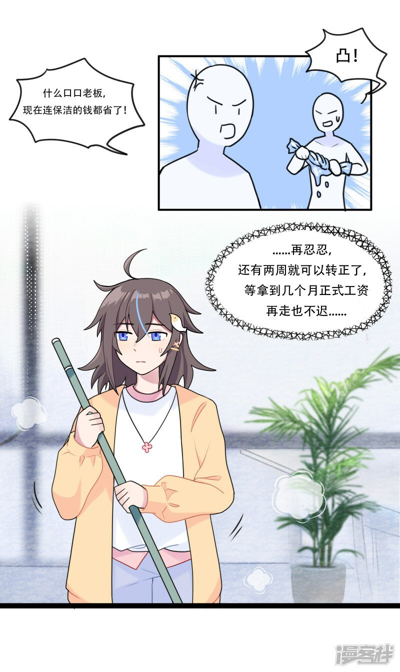 【02】天降5