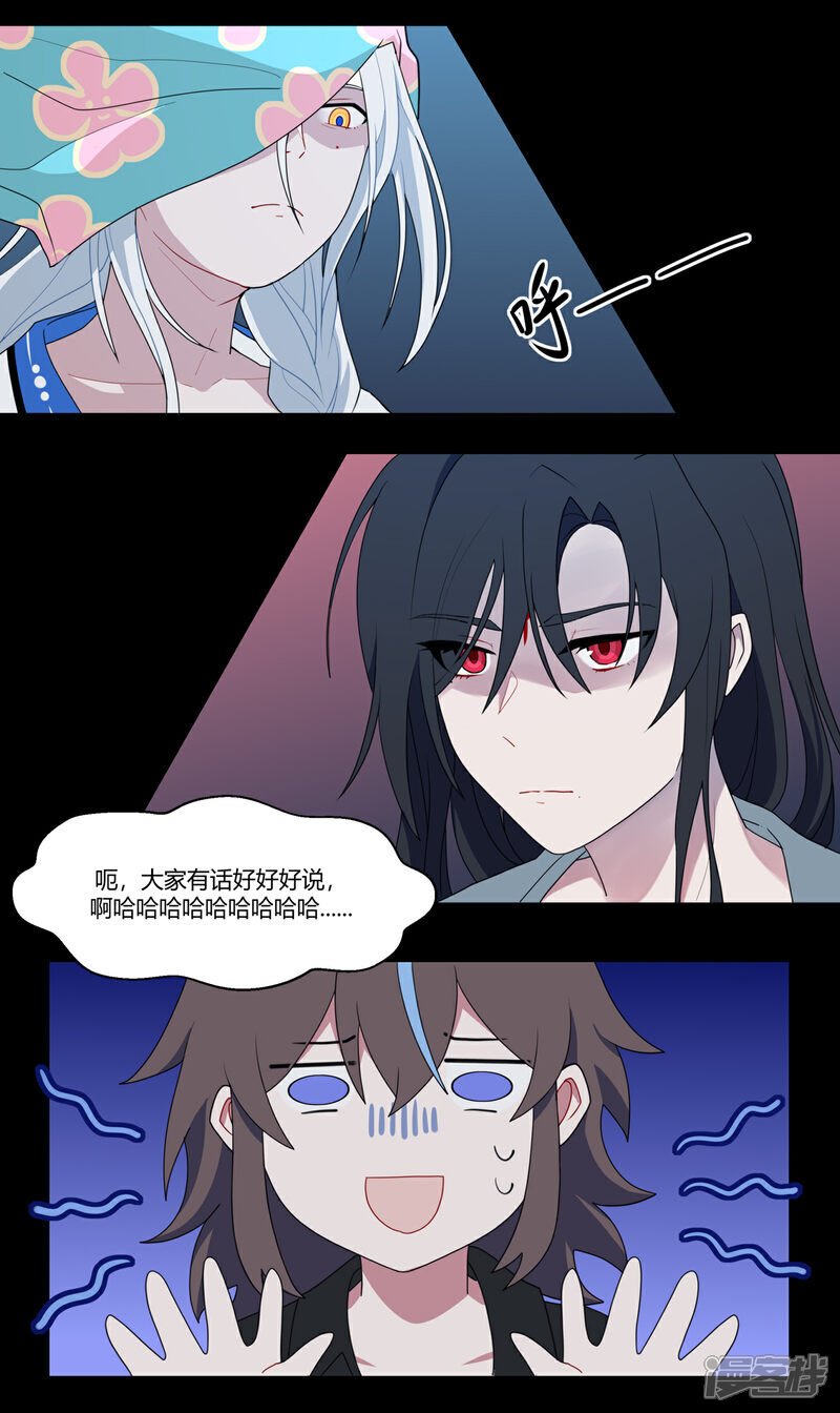 【06】闻味而来1