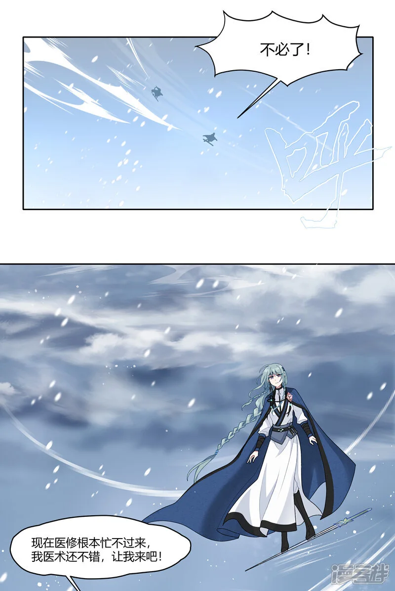【16】故人8