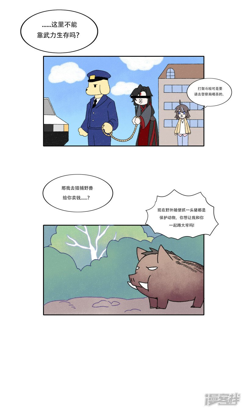 【03】日子过的更紧了5