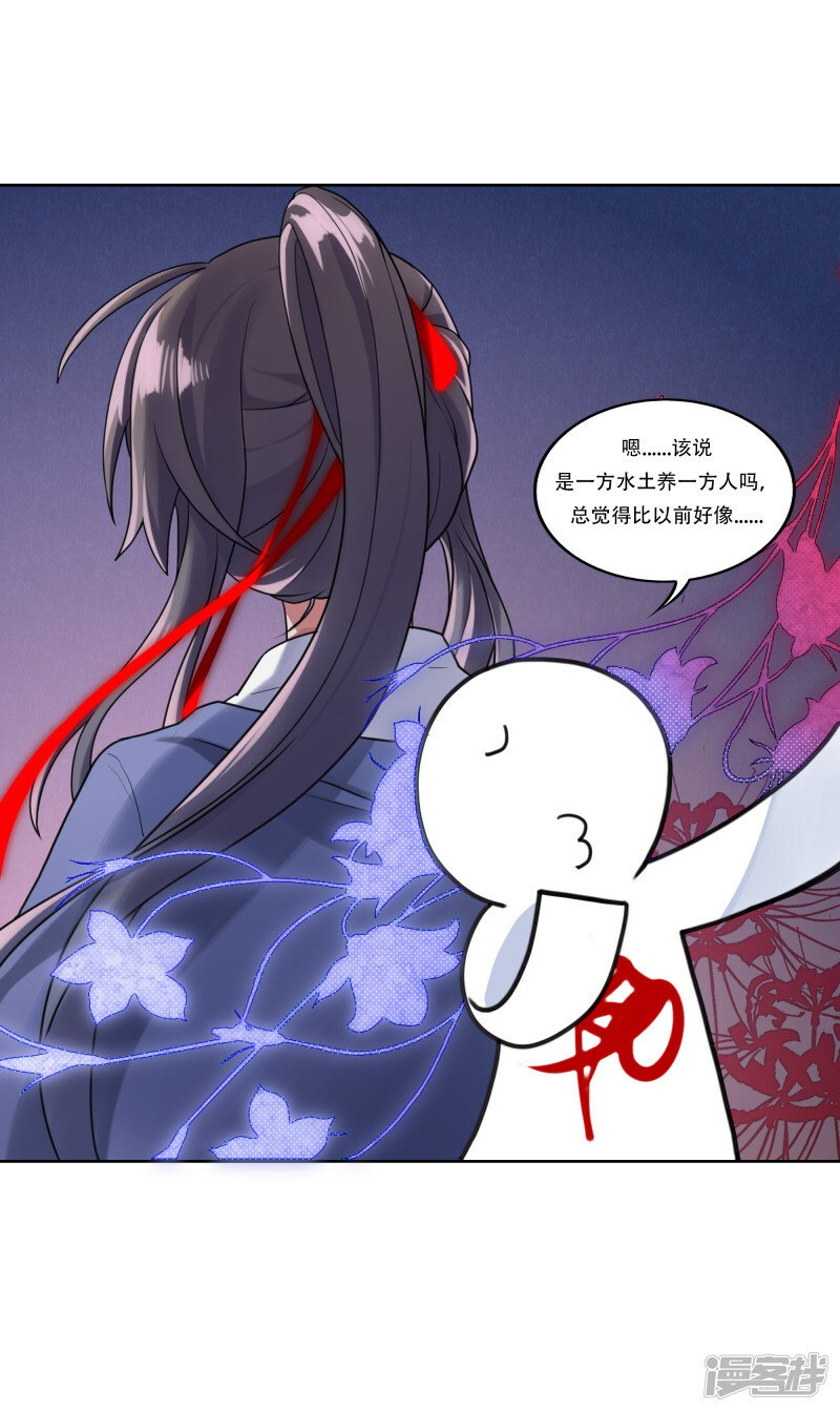 【02】师父6