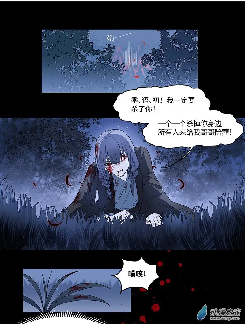 【20】再次相遇3