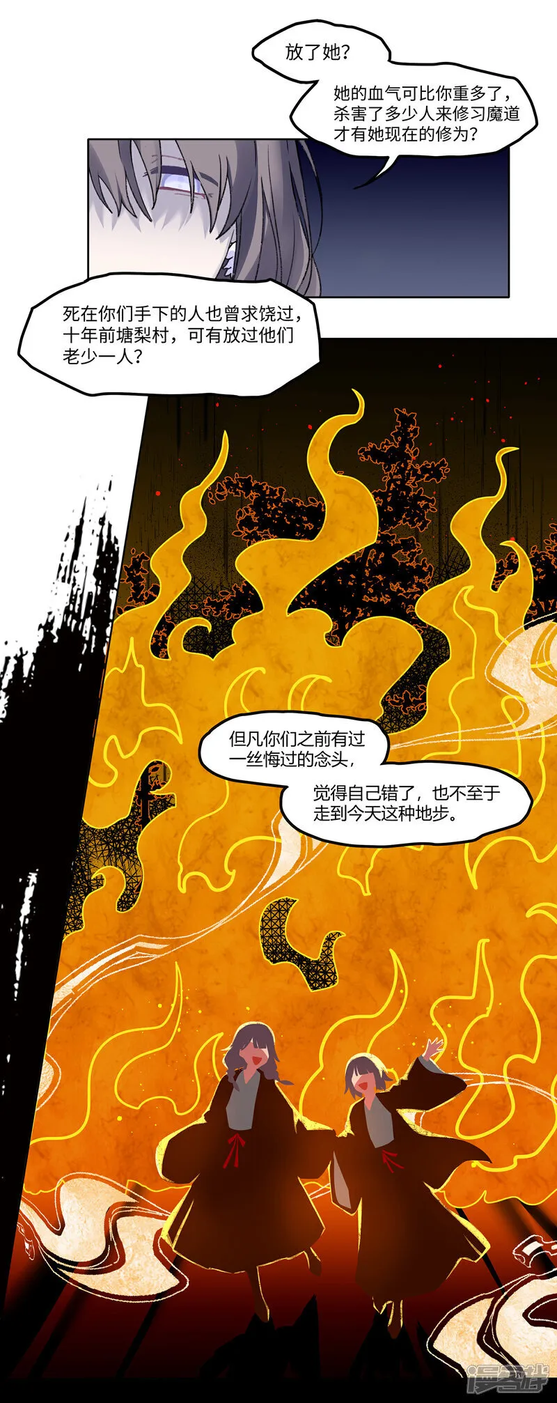 【19】兄妹9