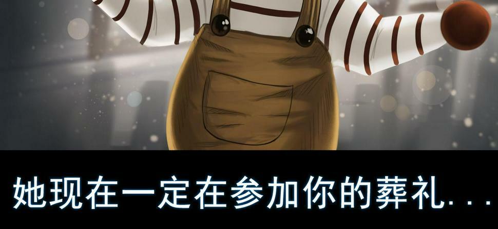 第三章 玩偶都会说话，这次我是彻底疯了25
