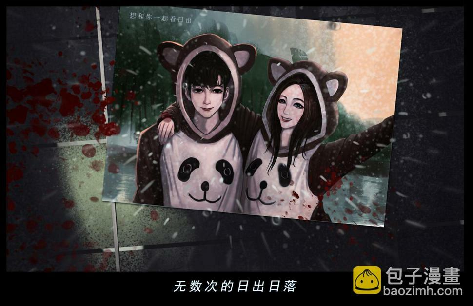 第一章  结束即是开始19