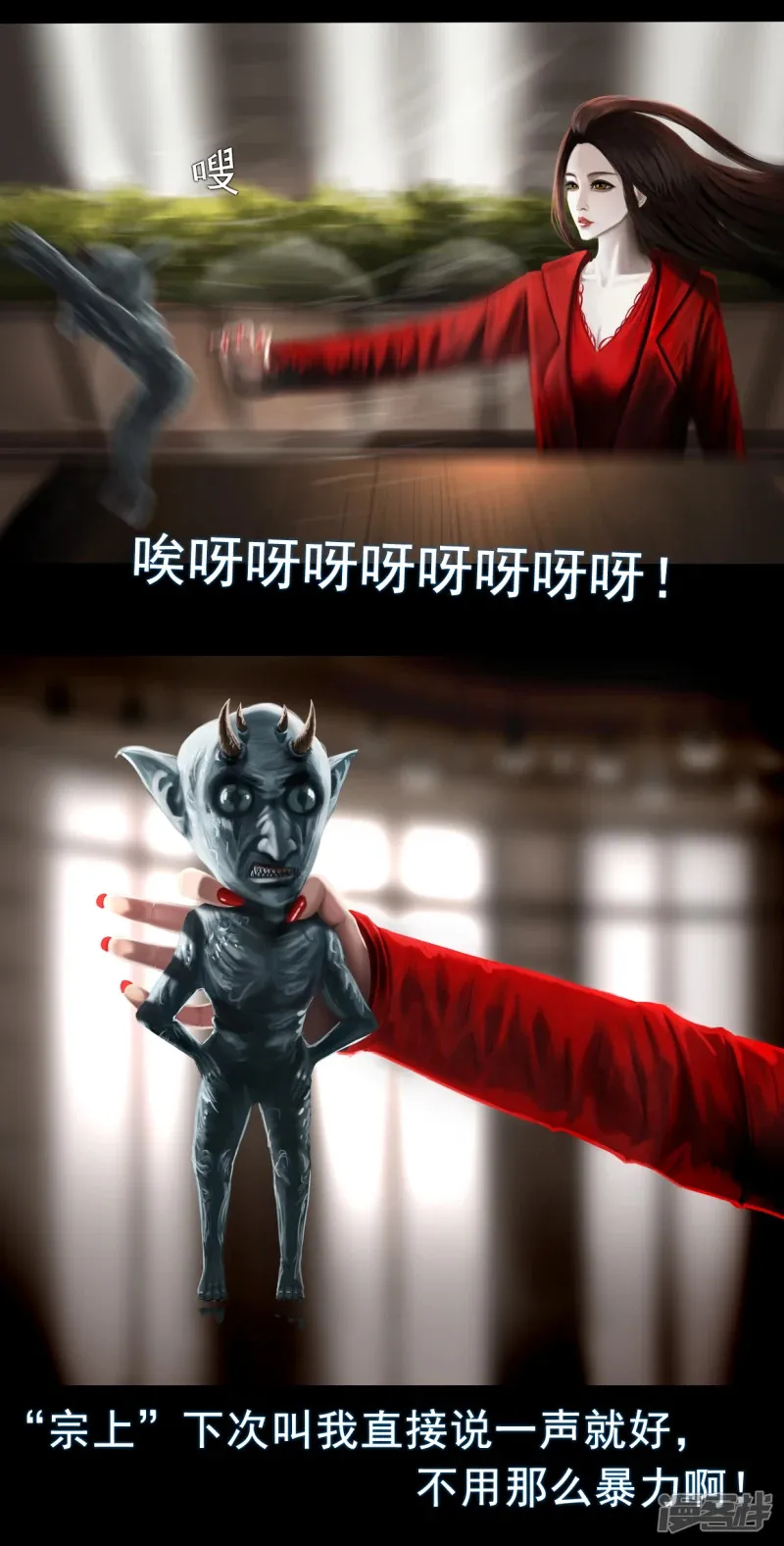 第四章 和过去告别8