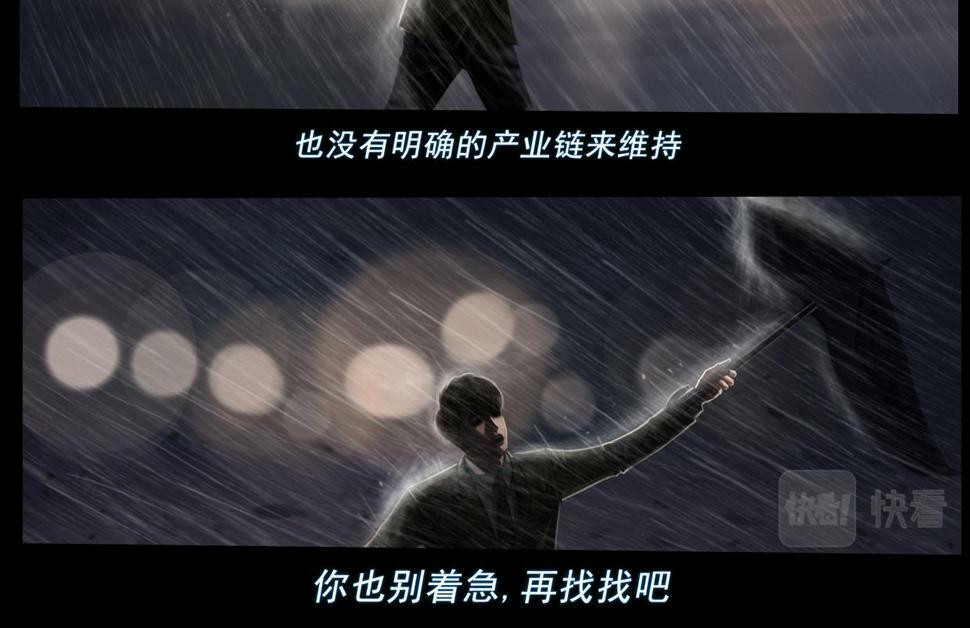 第一章  结束即是开始11