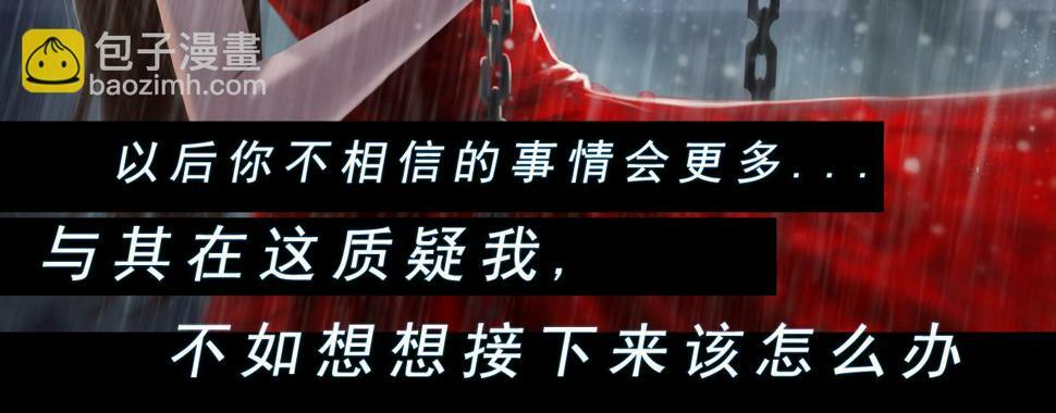 第二章 谜语人姐姐跟我谈薛定谔的猫，我没养过猫听不懂啊！16