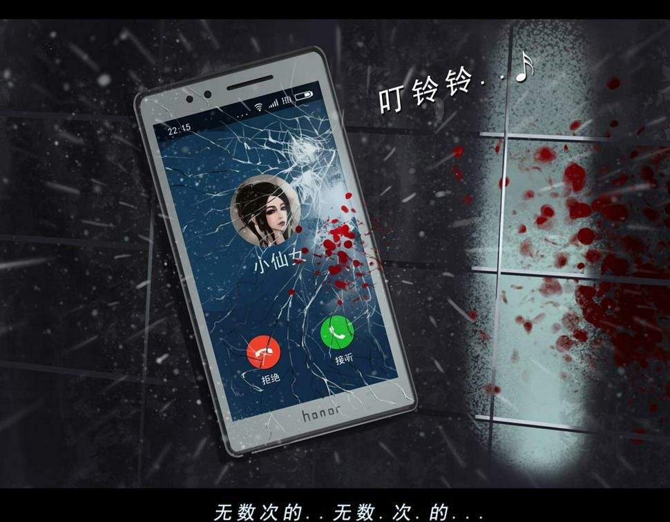 第一章  结束即是开始20