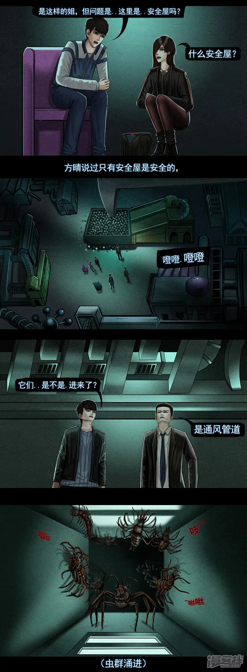 第六集4 门0