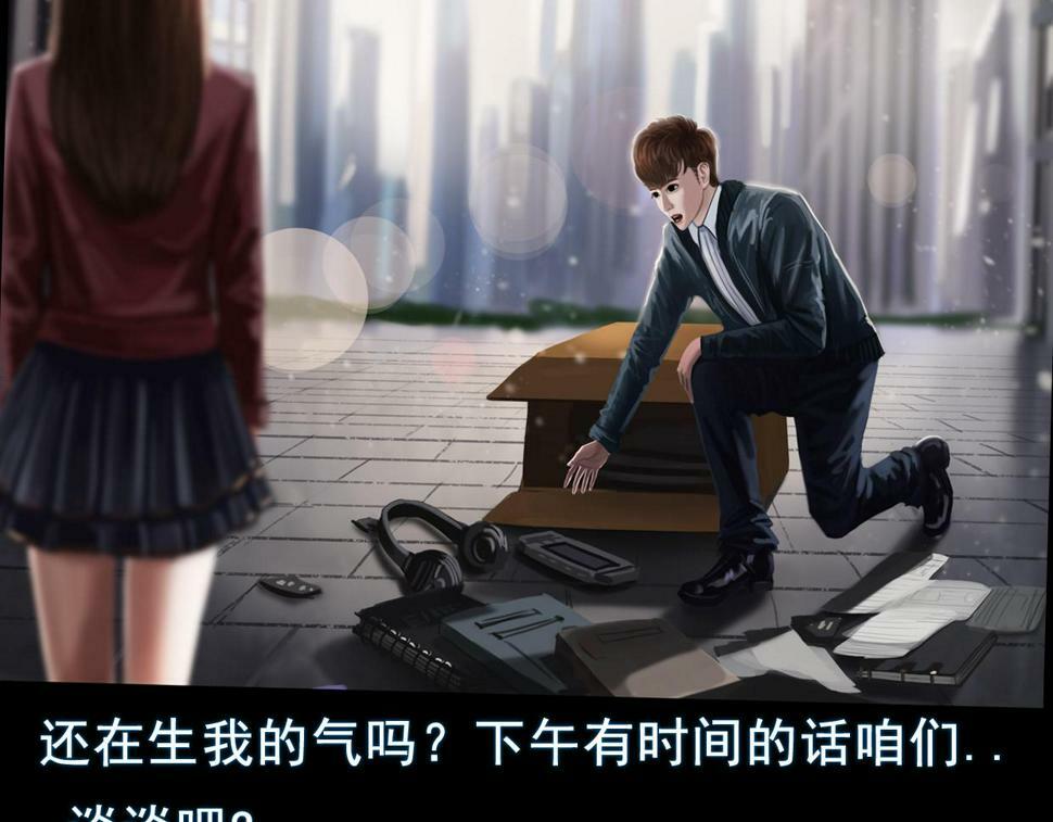 第三章 再遇已是陌生人23