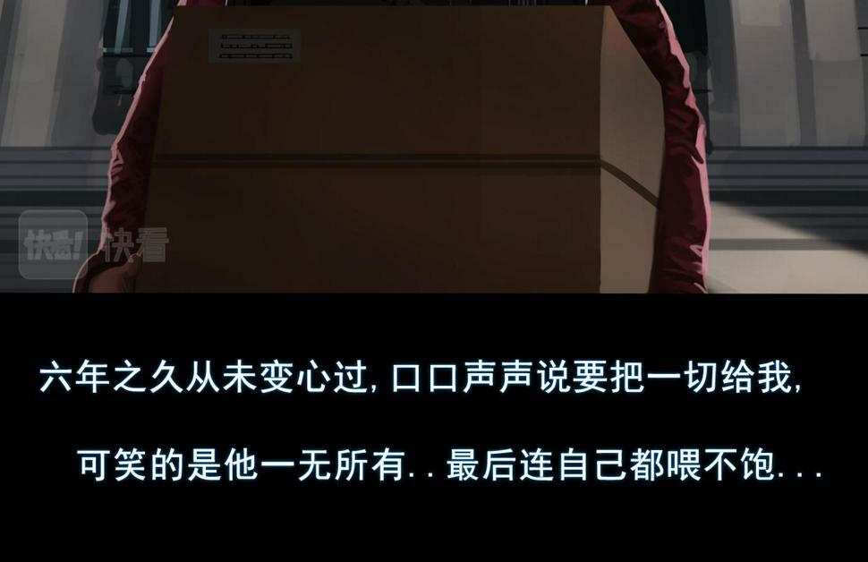 第三章 再遇已是陌生人10