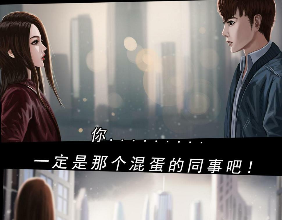 第三章 再遇已是陌生人22