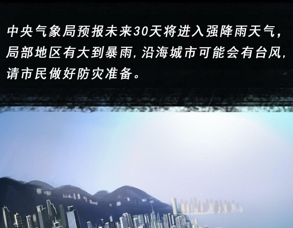 第三章 再遇已是陌生人0