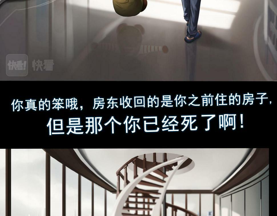 第三章 玩偶都会说话，这次我是彻底疯了21