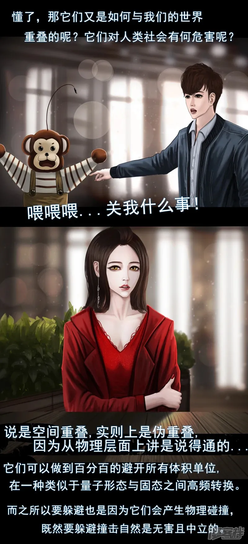 第四章 和过去告别6