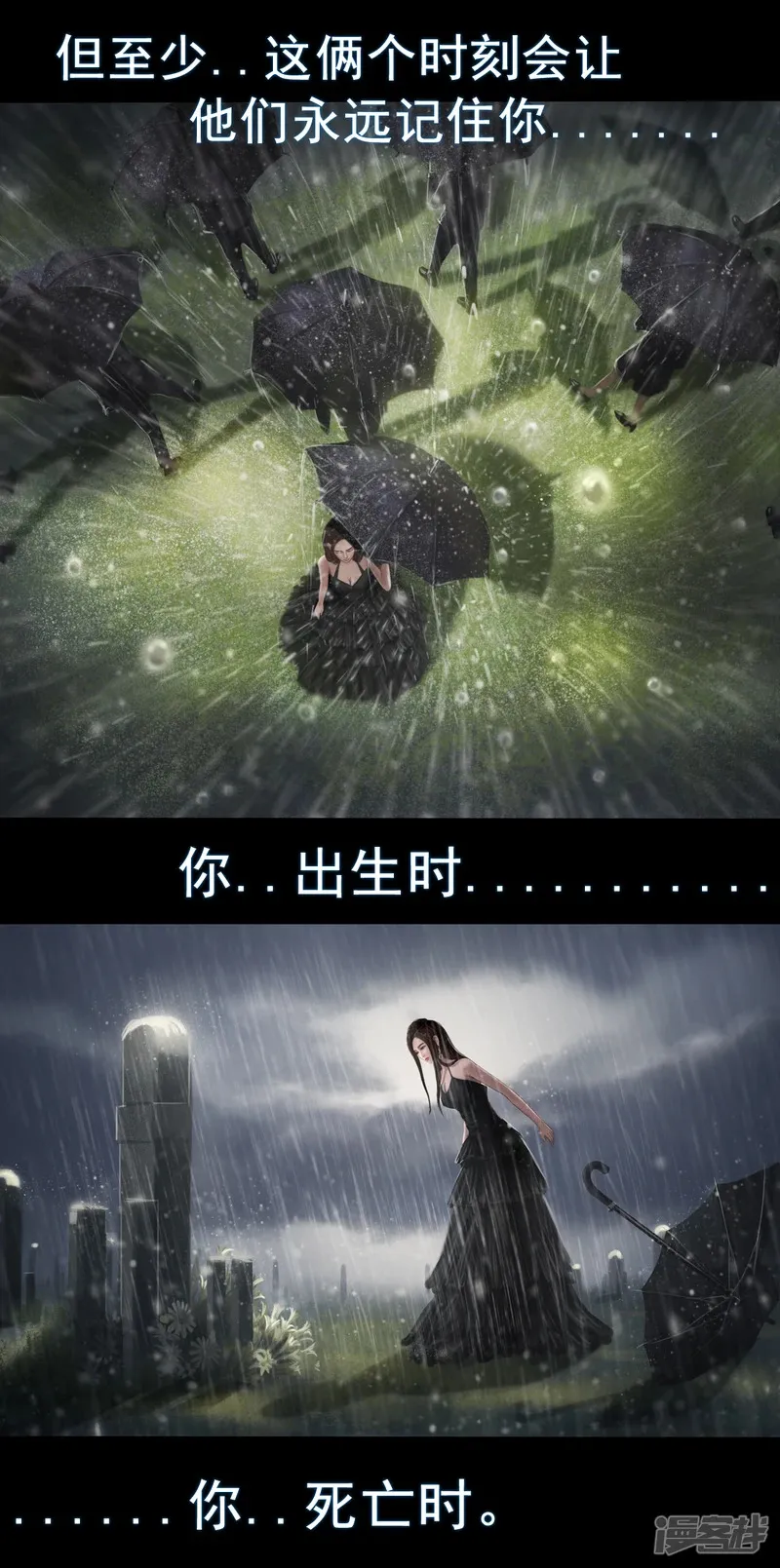 5 葬礼2