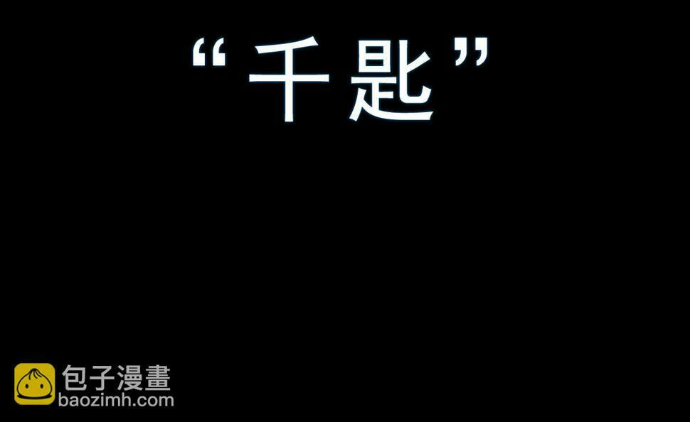 第三章 再遇已是陌生人18