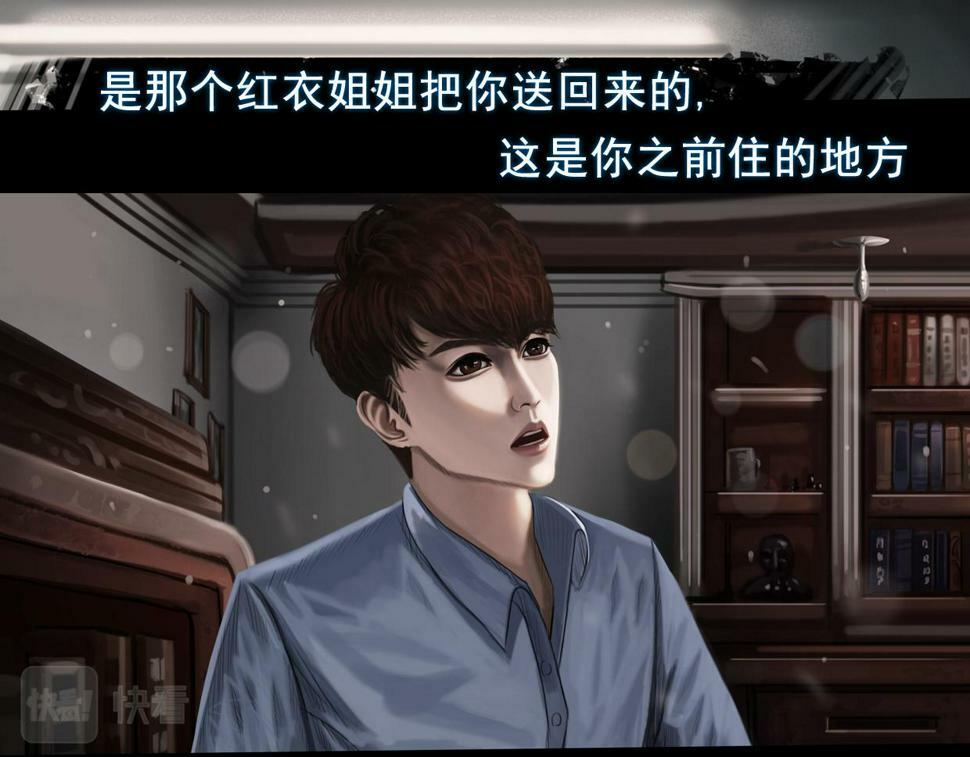第三章 玩偶都会说话，这次我是彻底疯了8