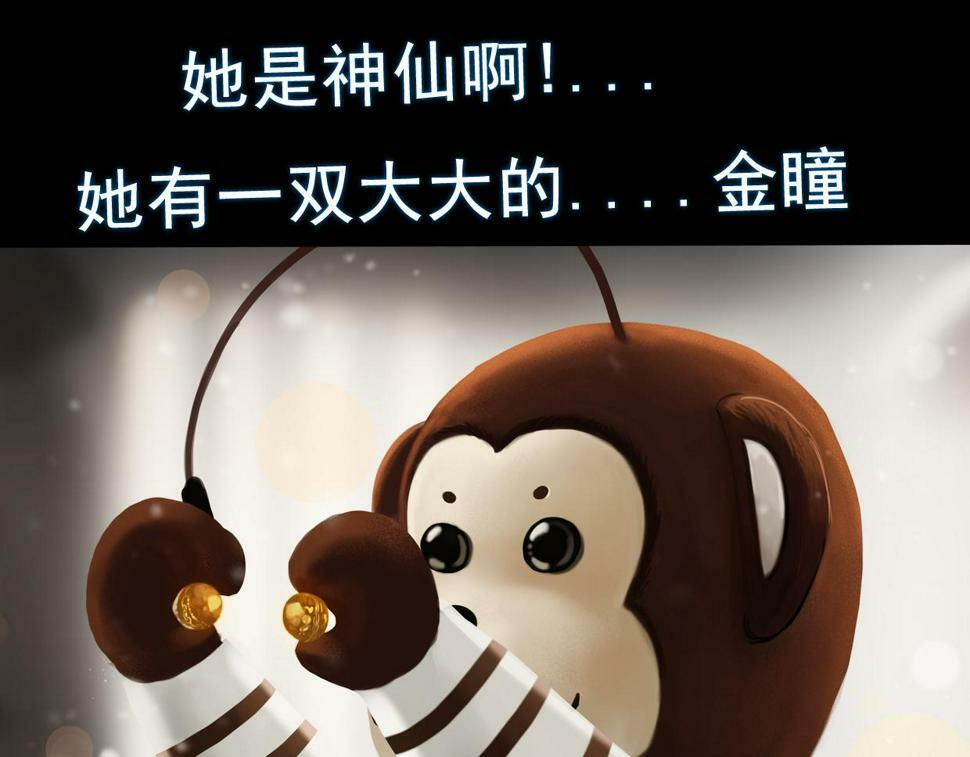 第三章 玩偶都会说话，这次我是彻底疯了10