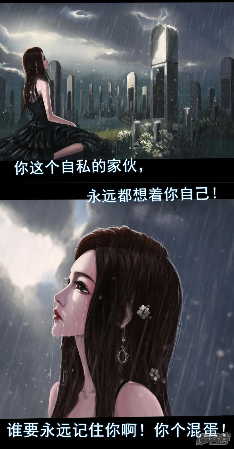5 葬礼4