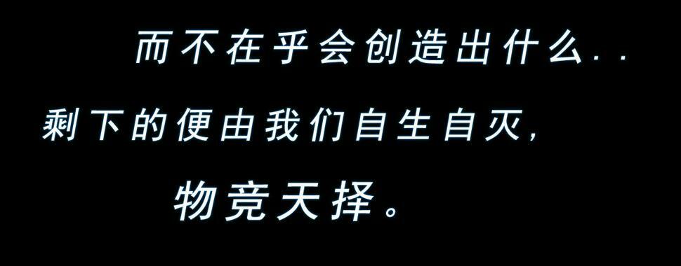 第二章 谜语人姐姐跟我谈薛定谔的猫，我没养过猫听不懂啊！21
