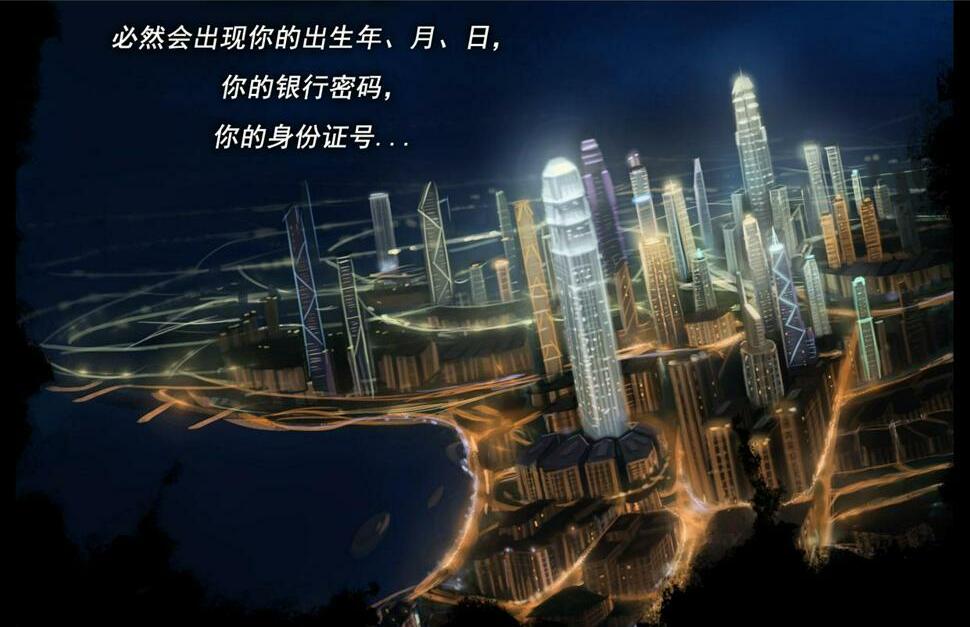 第一章  结束即是开始1