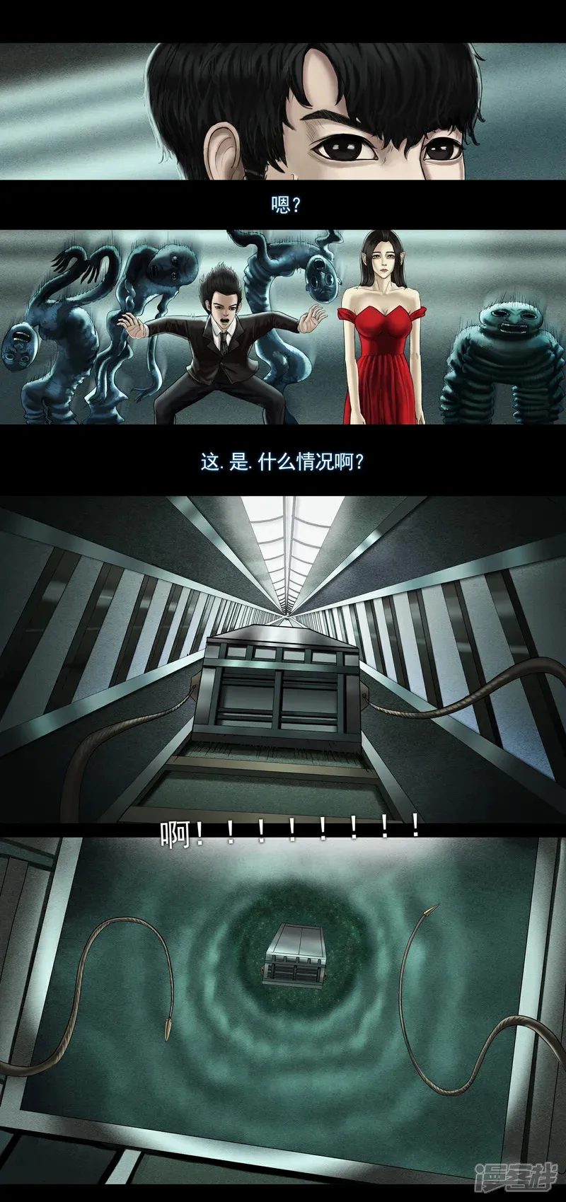 第八集1 复活者的真相之旅5