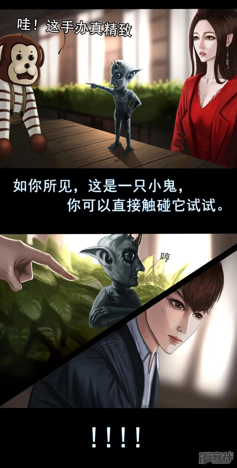 第四章 和过去告别9